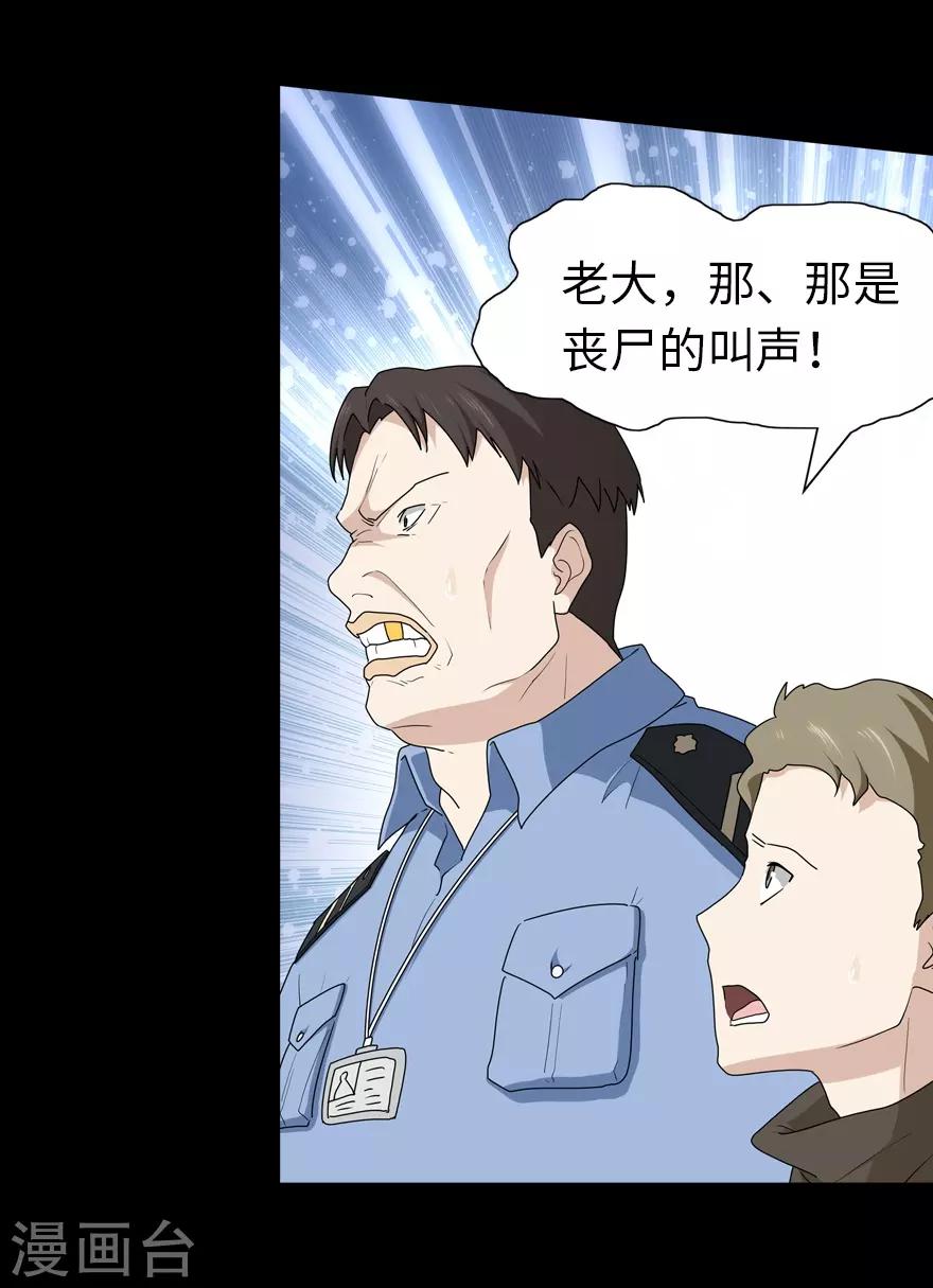  第74话1