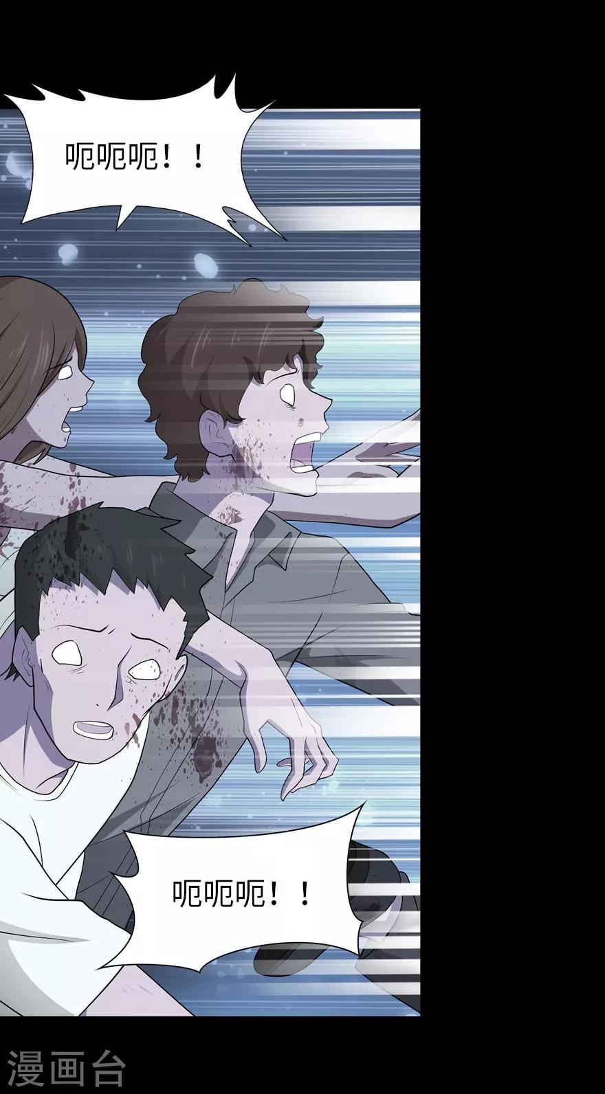  第72话7