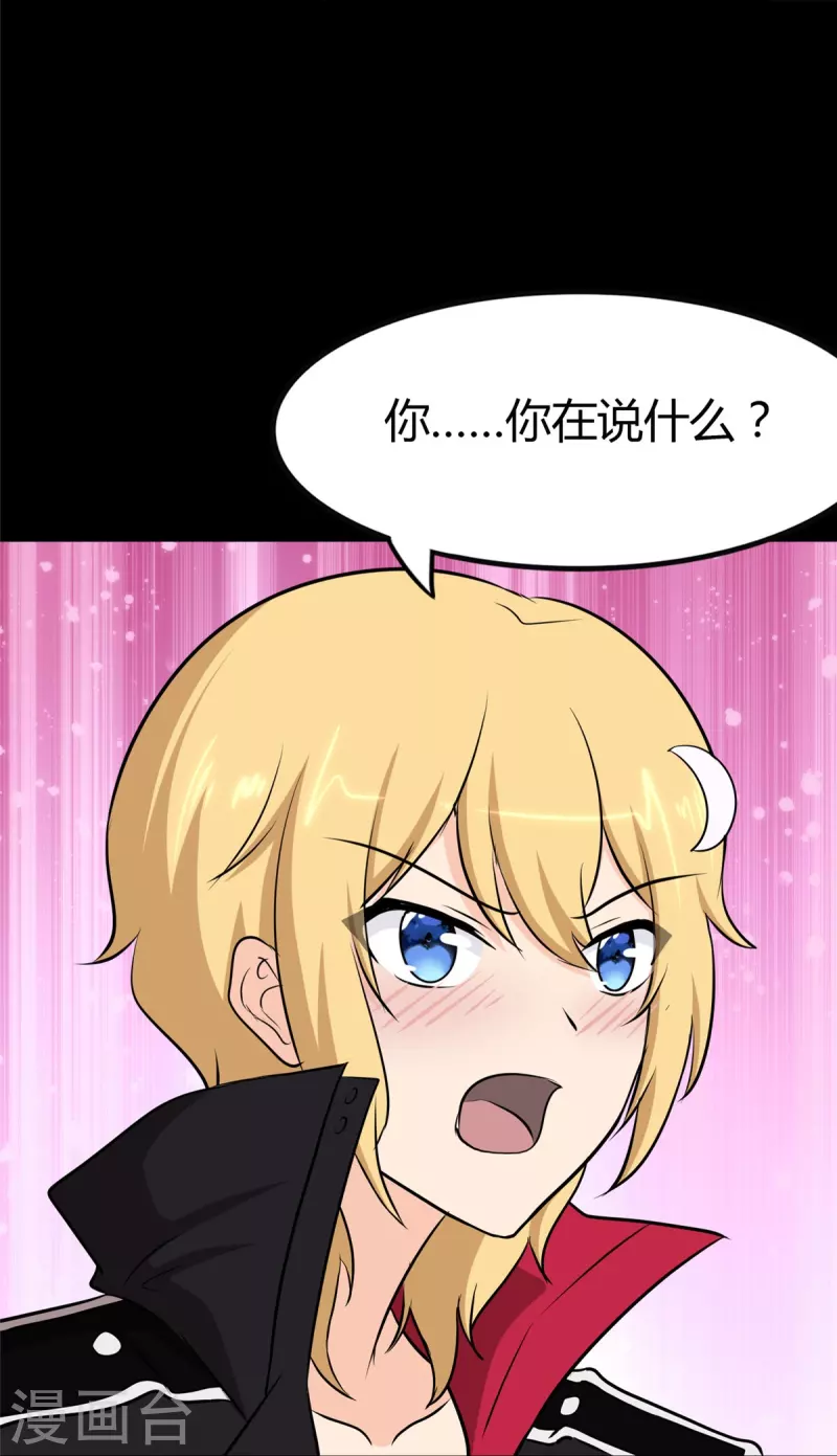  第259话50