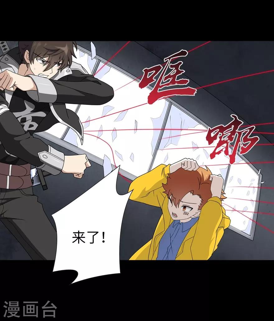  第137话3