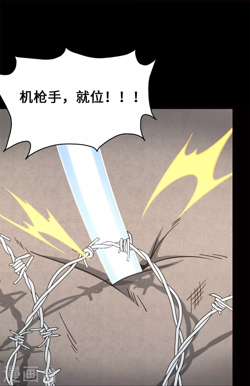  第341话2