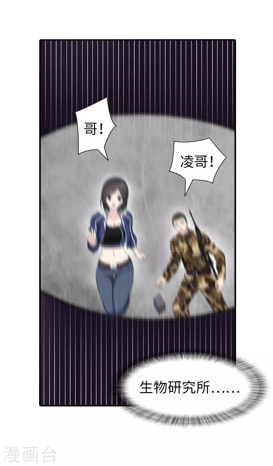  第127话23