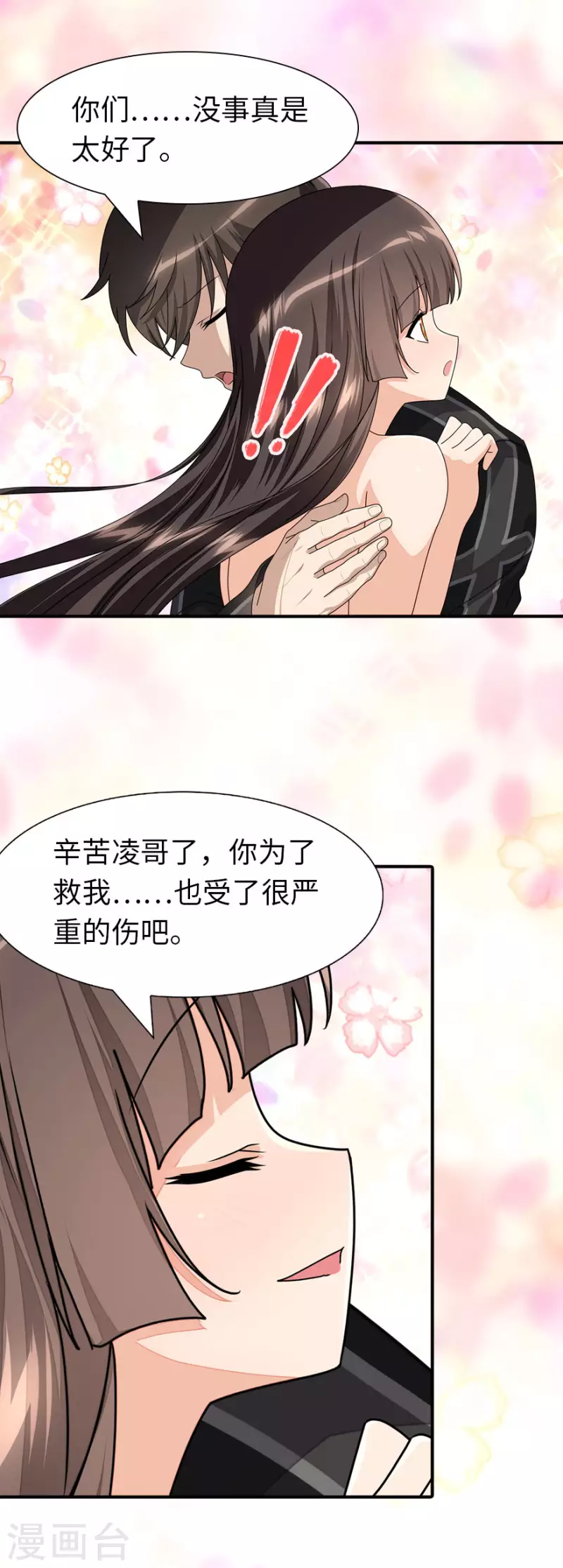  第223话20