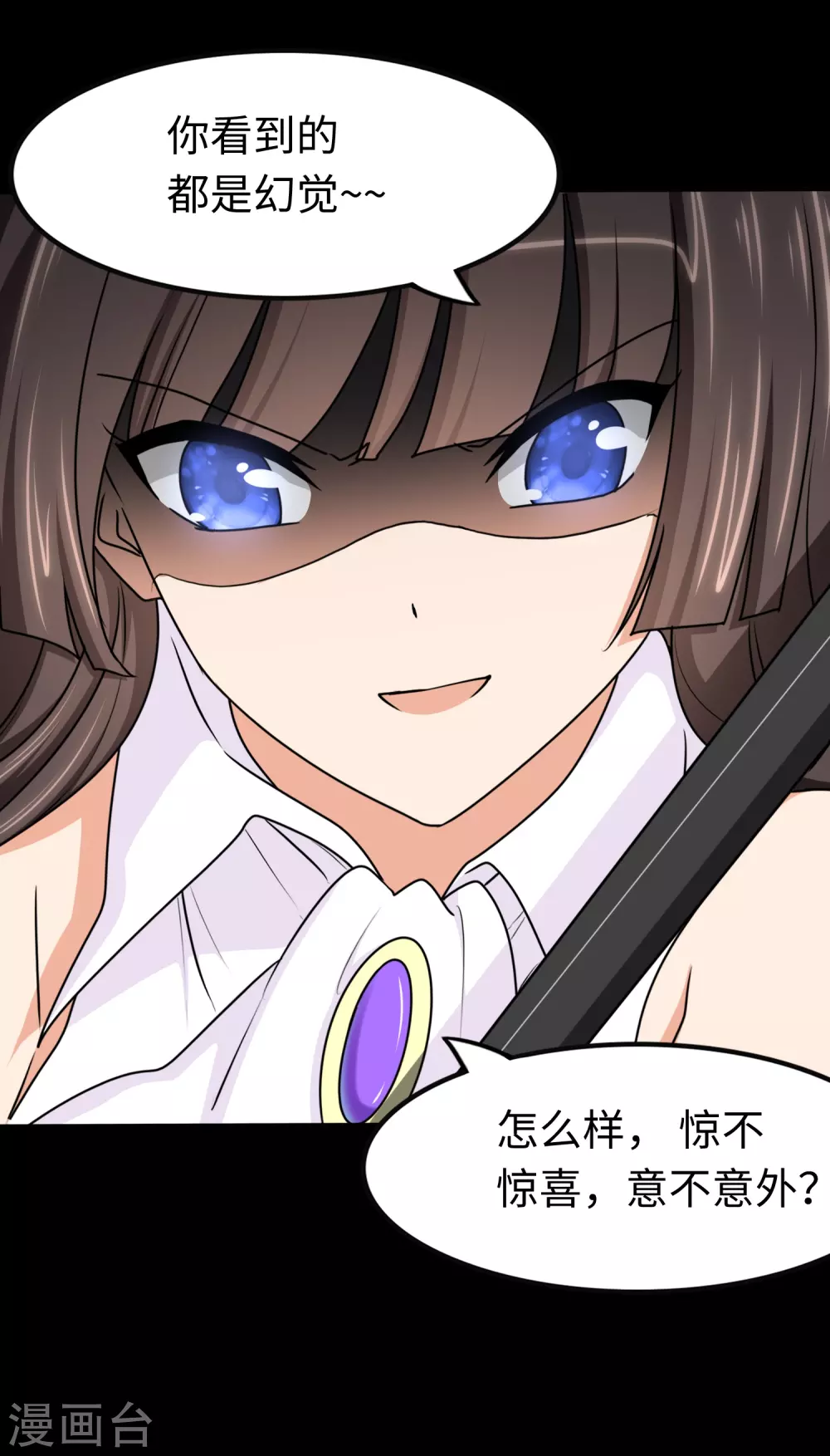  第190话38