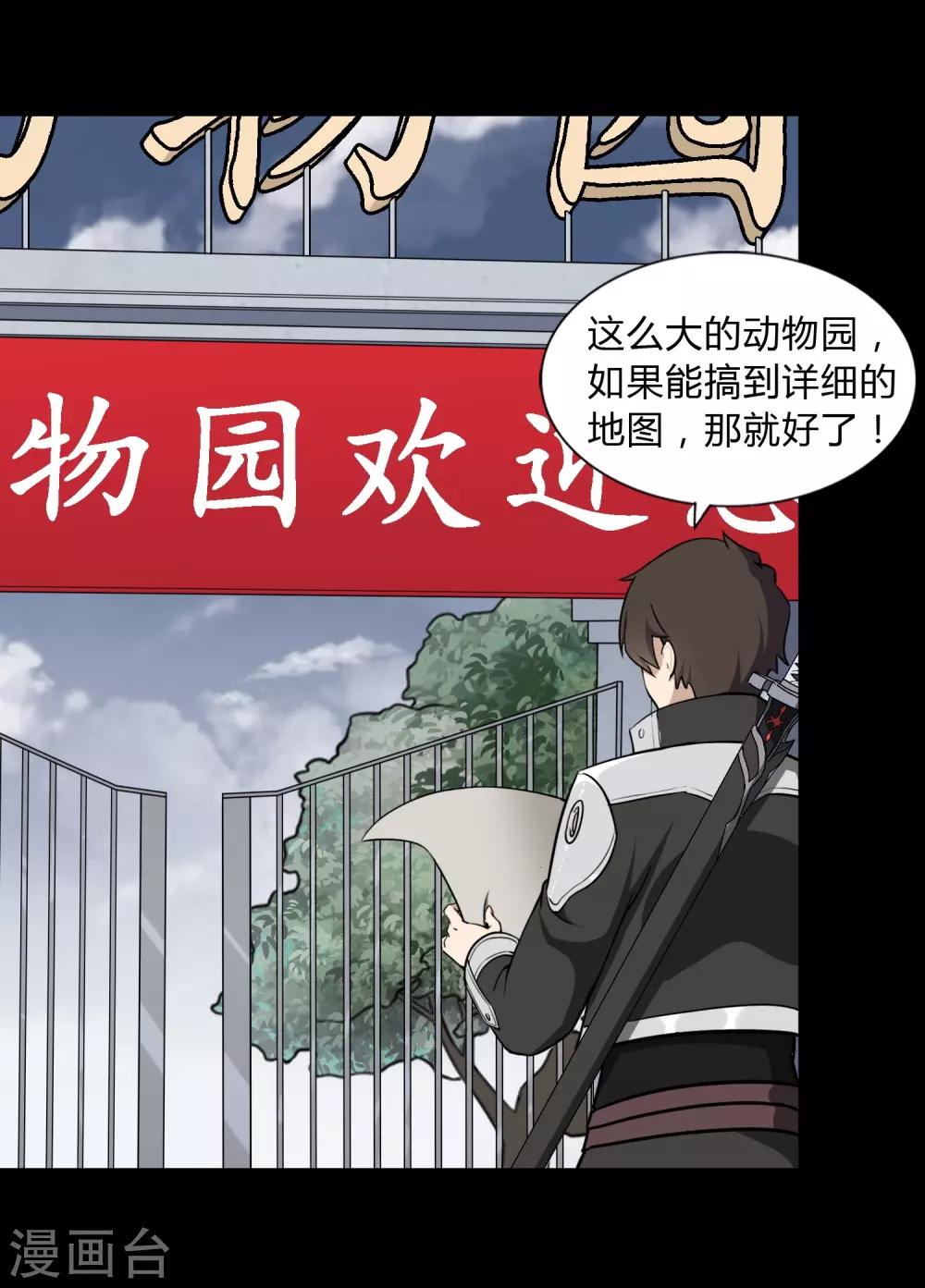  第161话2