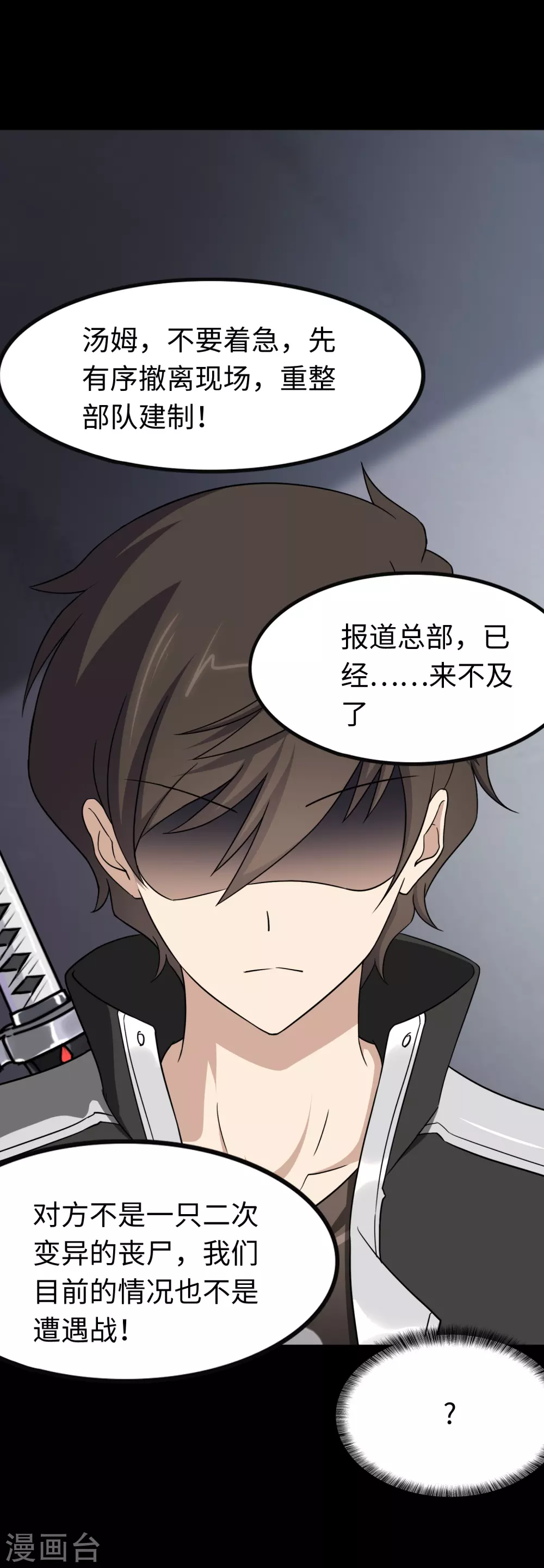  第194话11