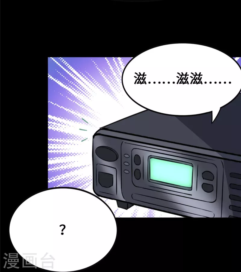  第335话27