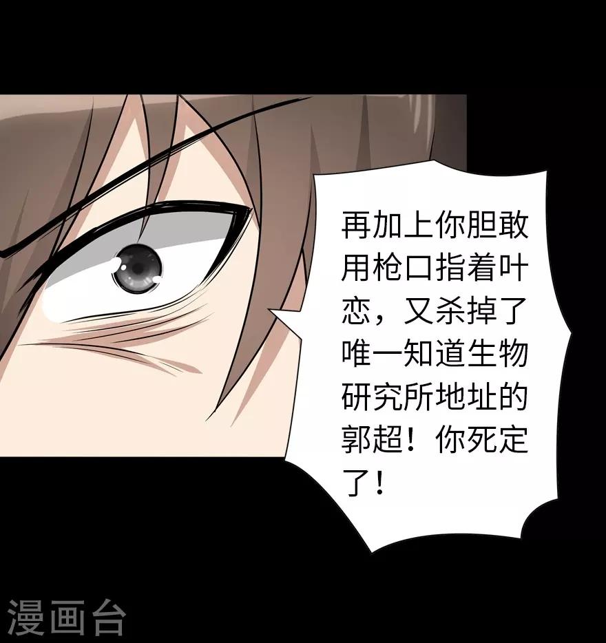  第126话35