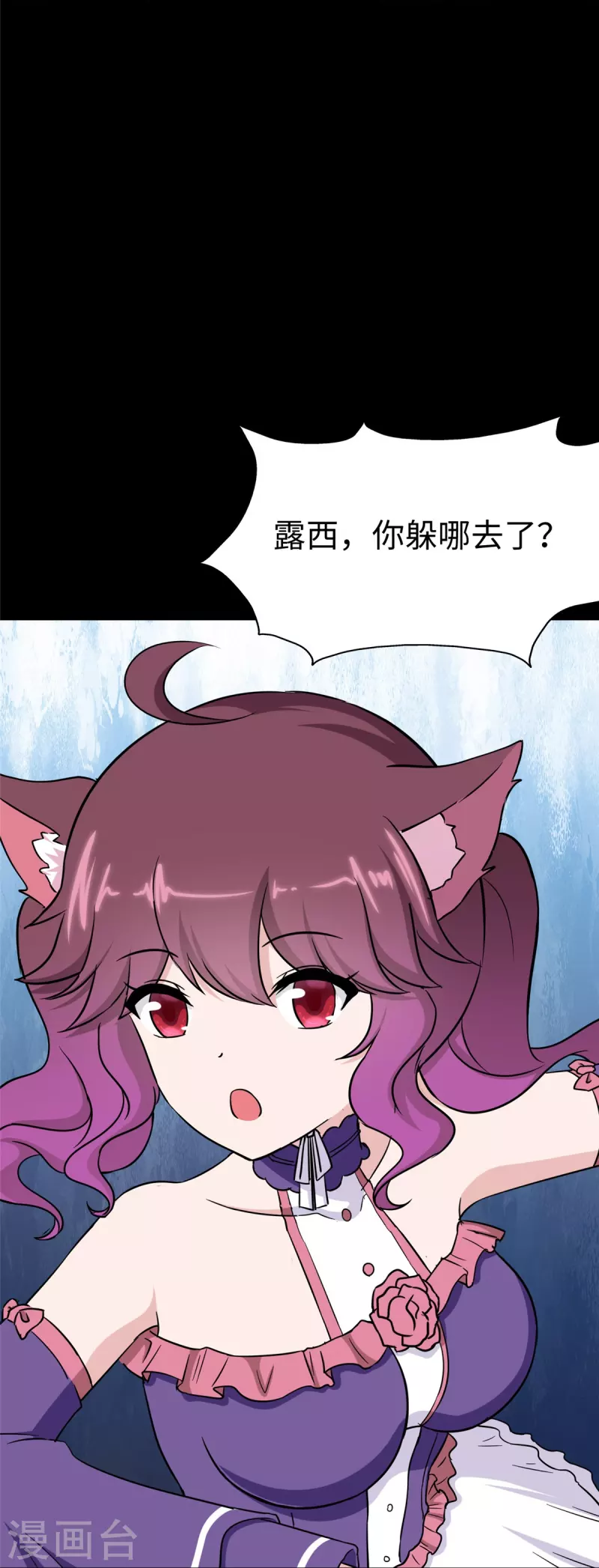  第317话4