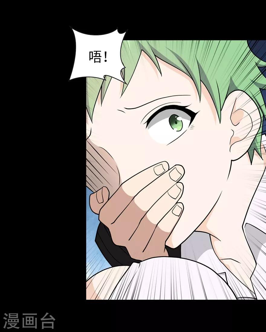  第76话12