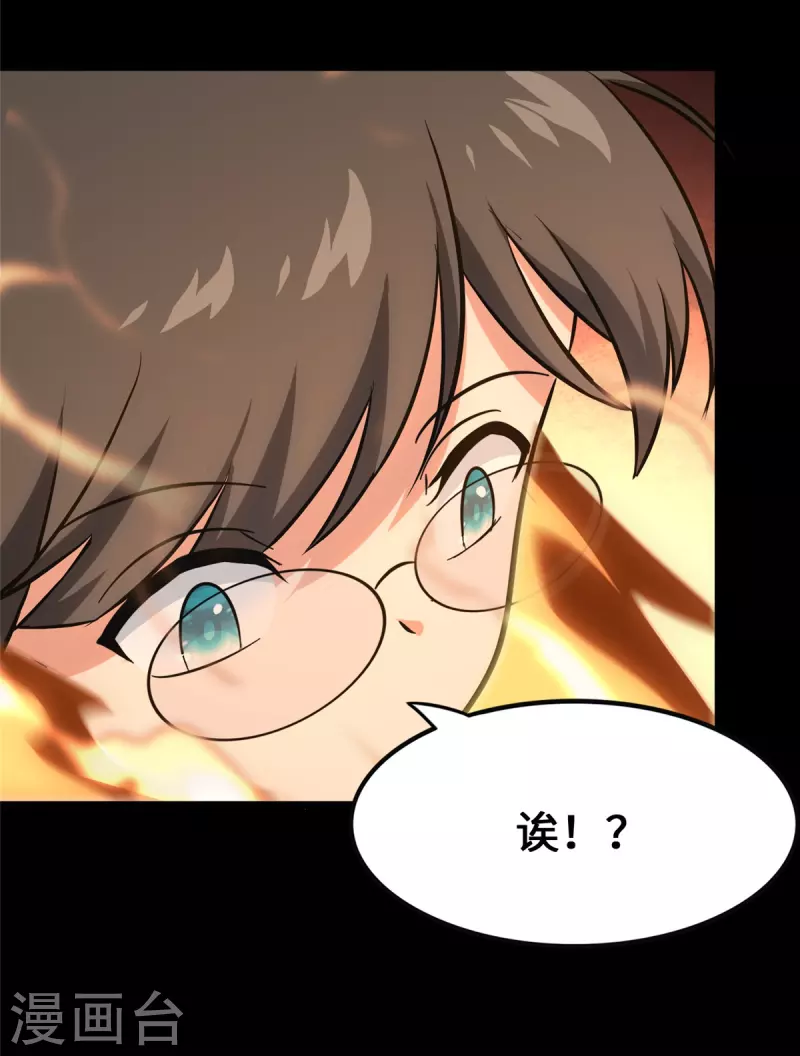  第331话42