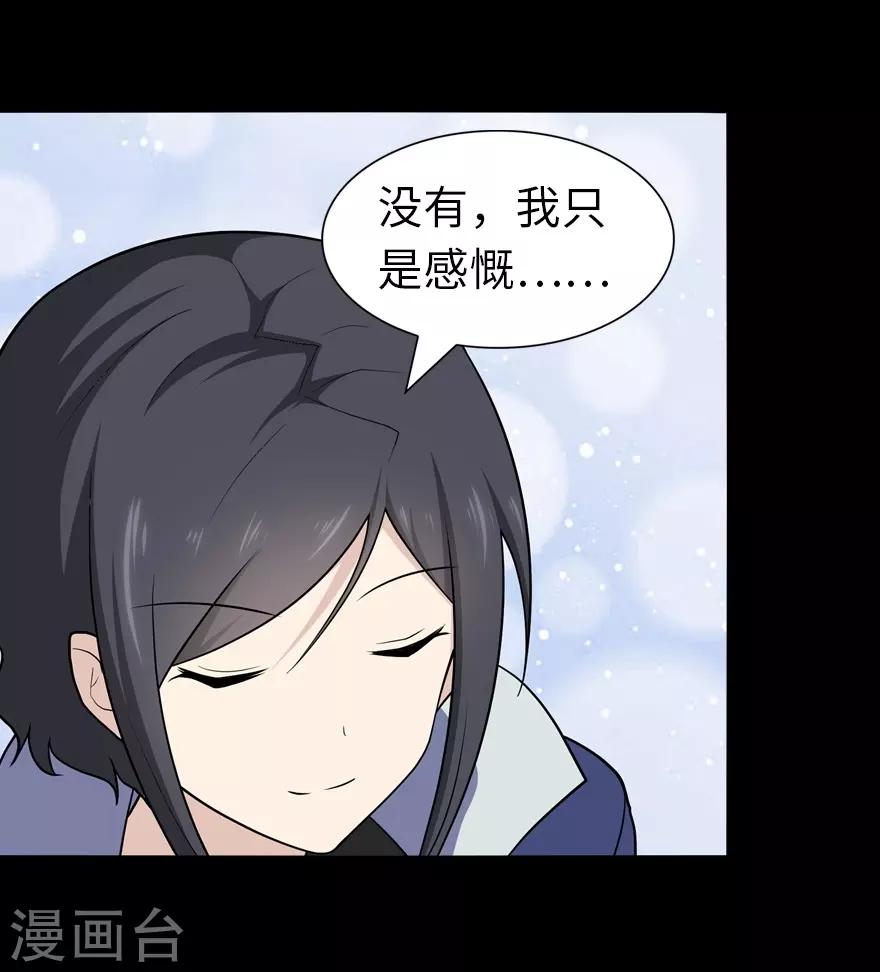  第112话10