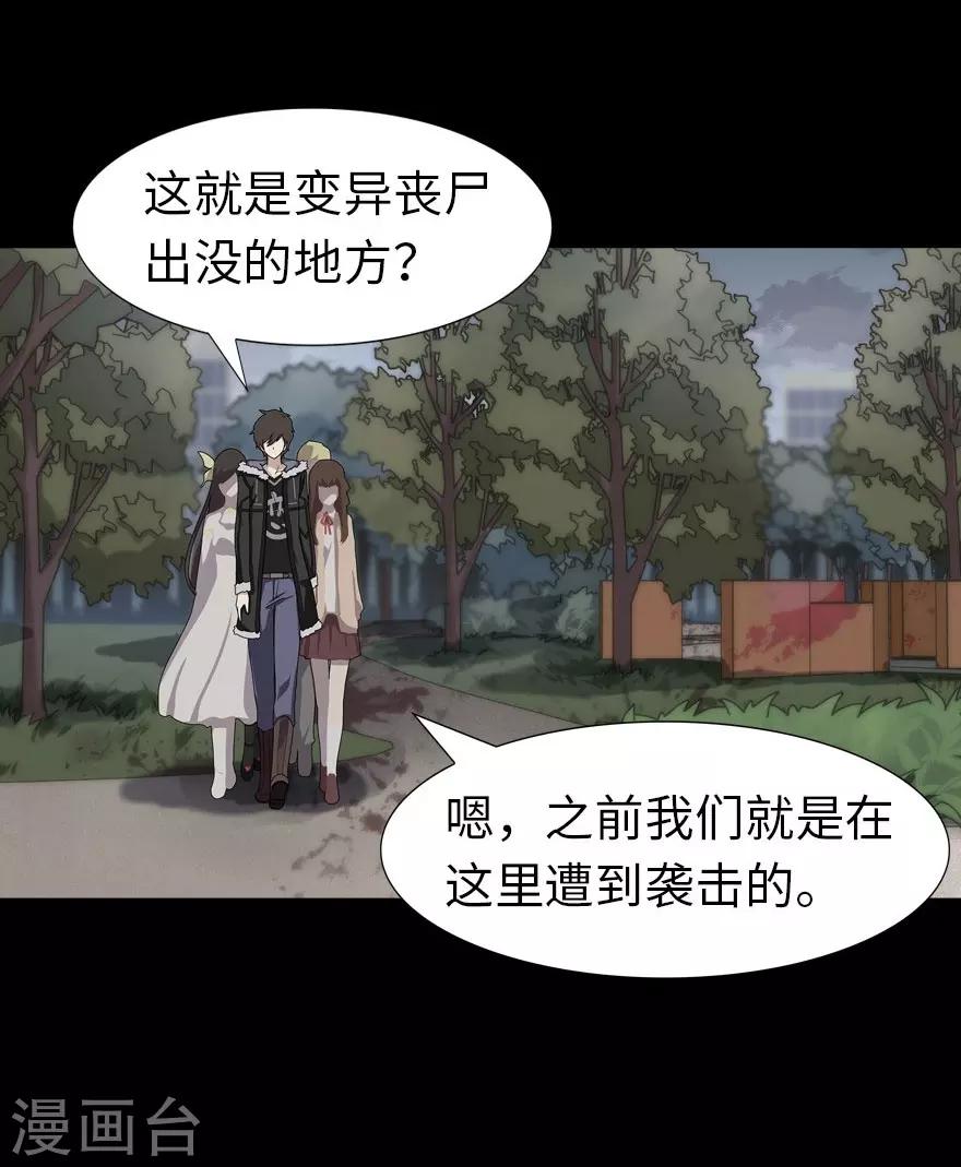  第54话27