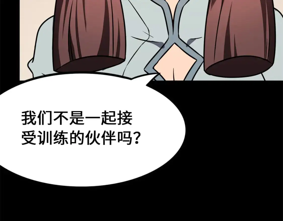 48530