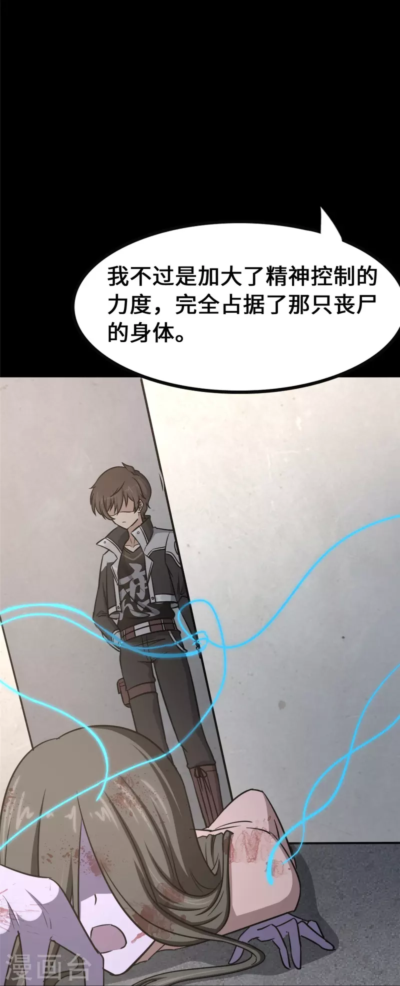  第332话41