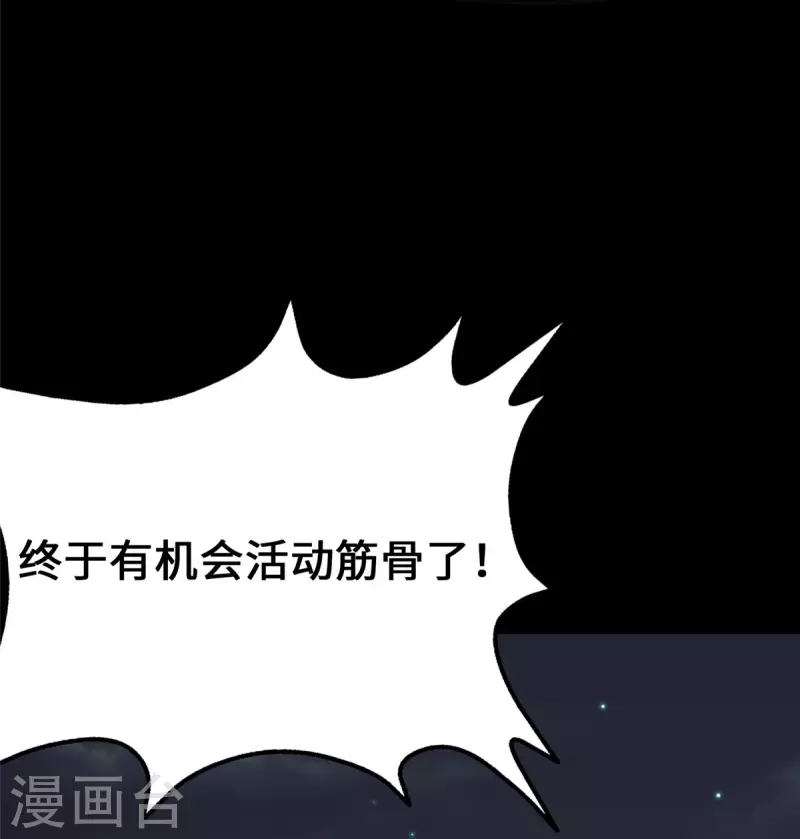  第335话69