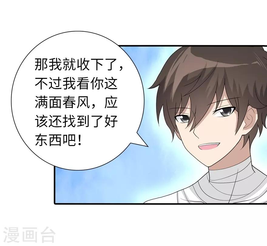  第127话52