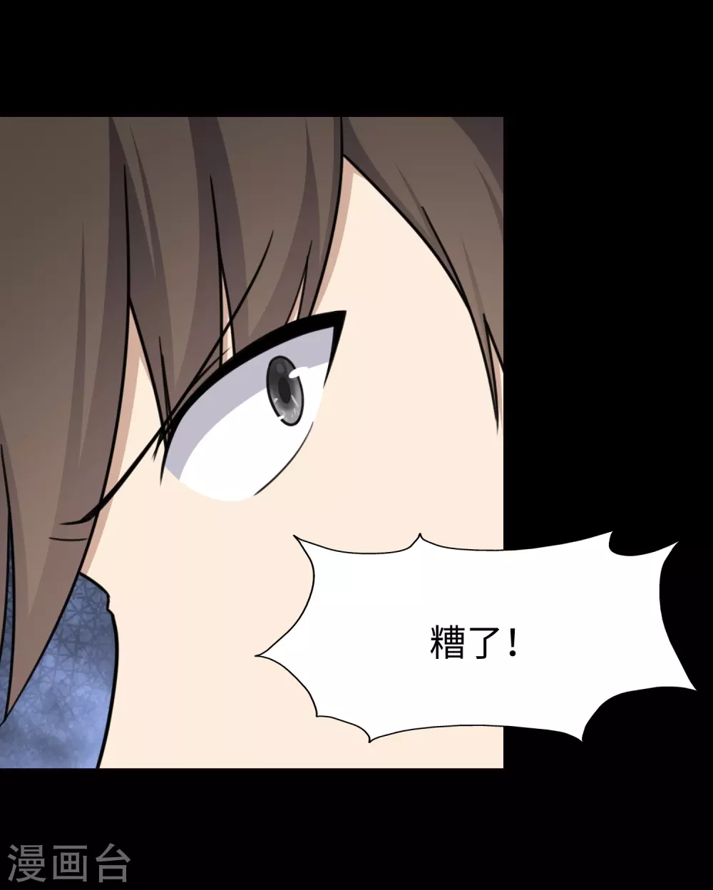  第197话22