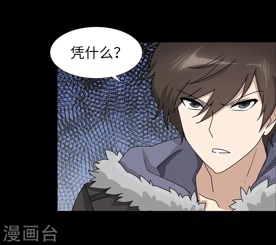  第48话7