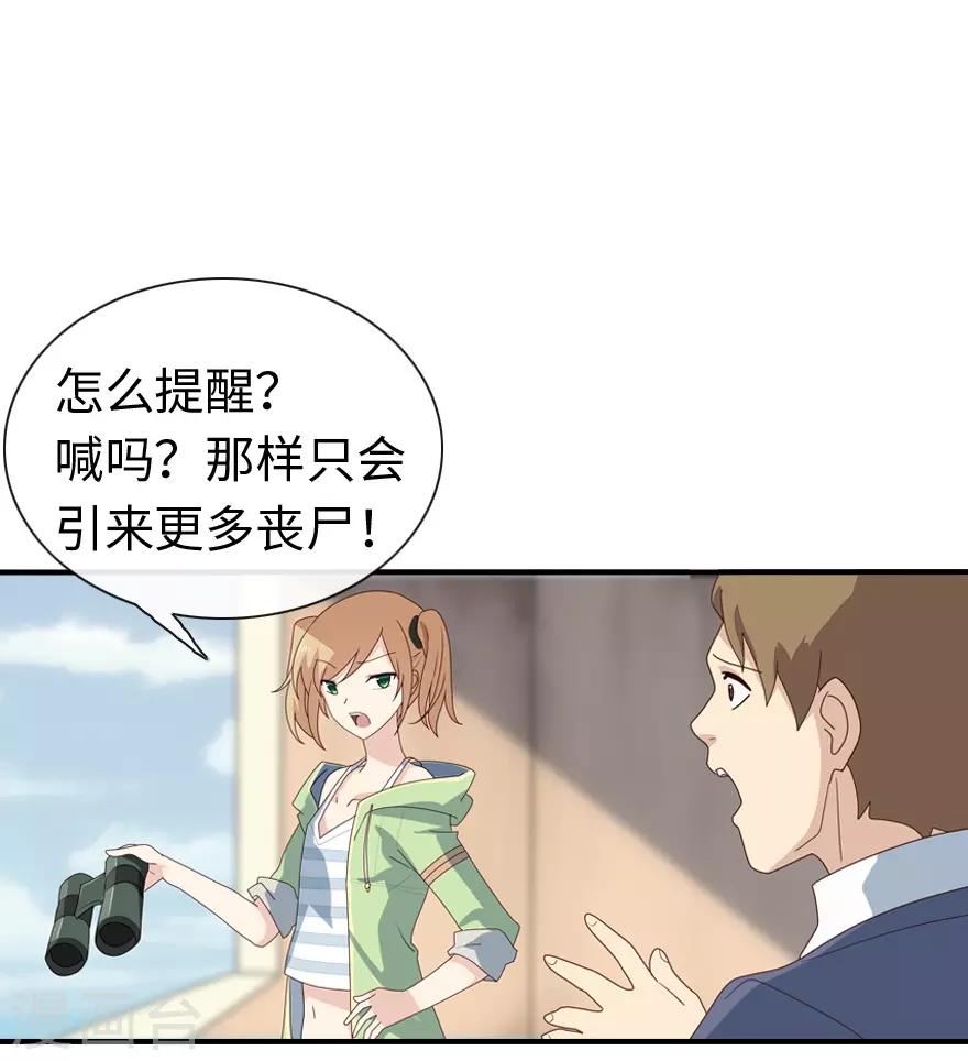 第4话34