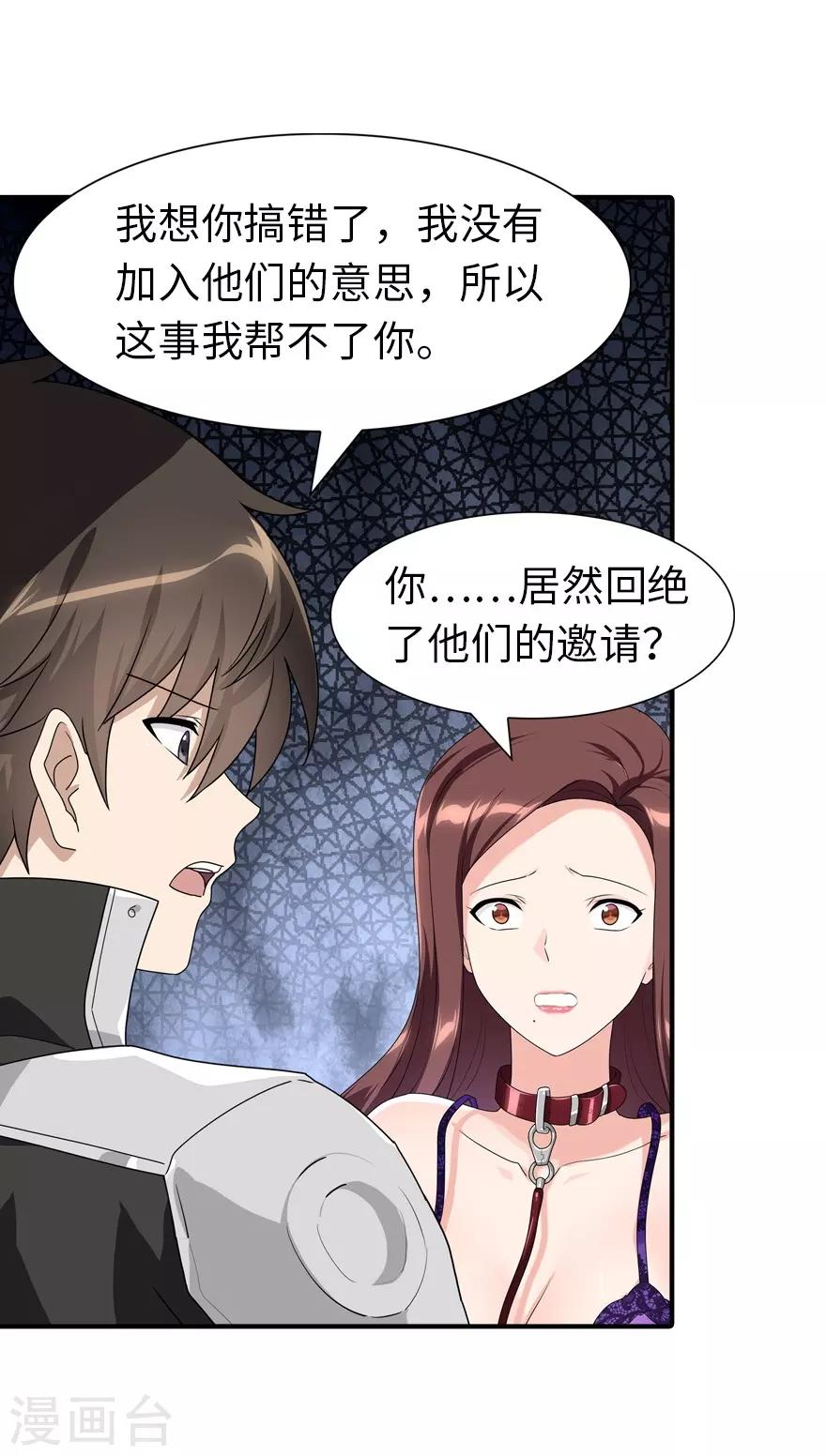  第170话15