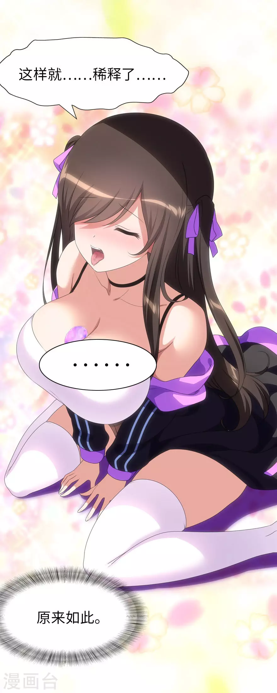  第185话9