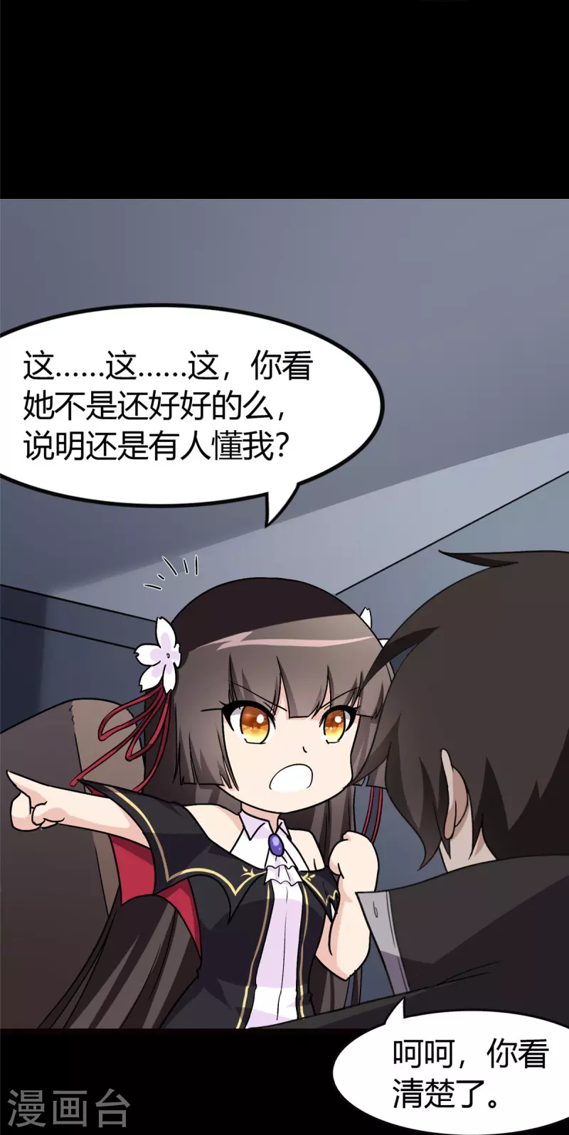  第251话15