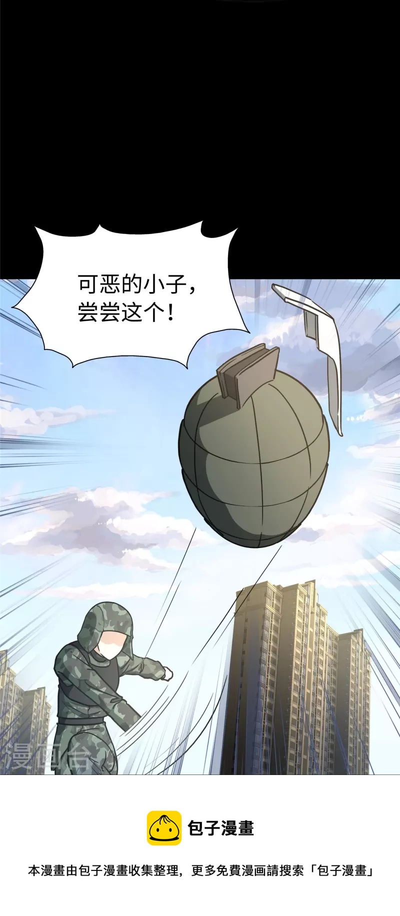  第313话30