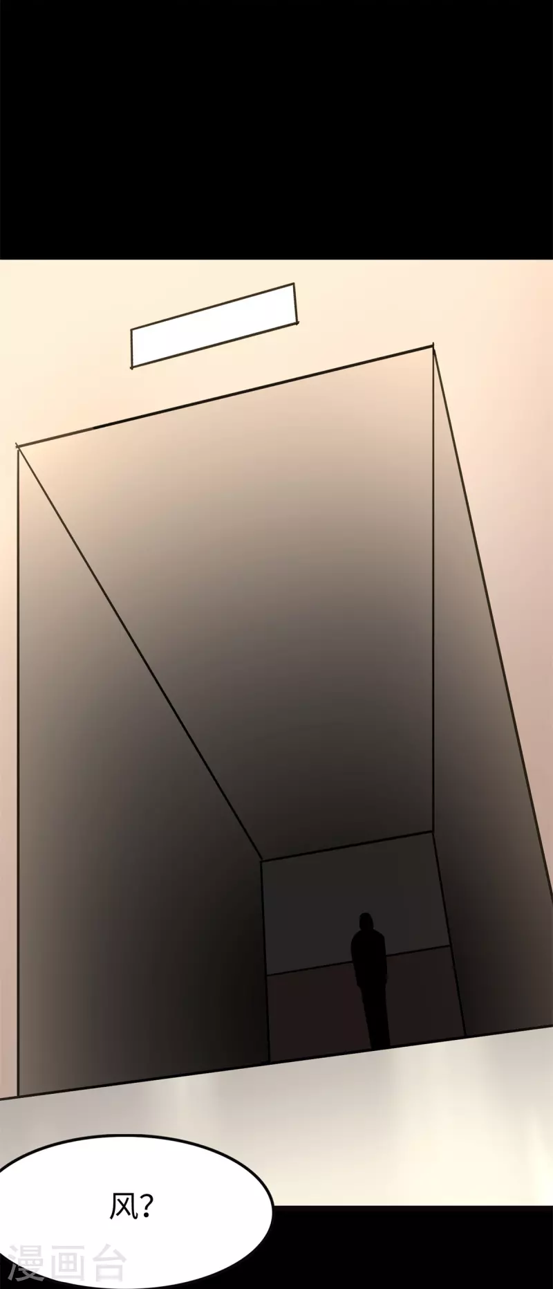  第288话6