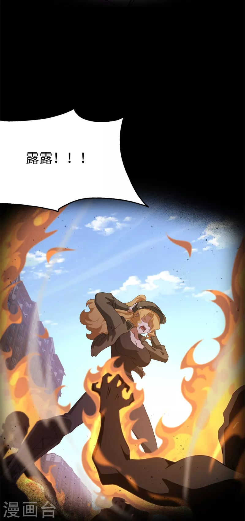  第292话23