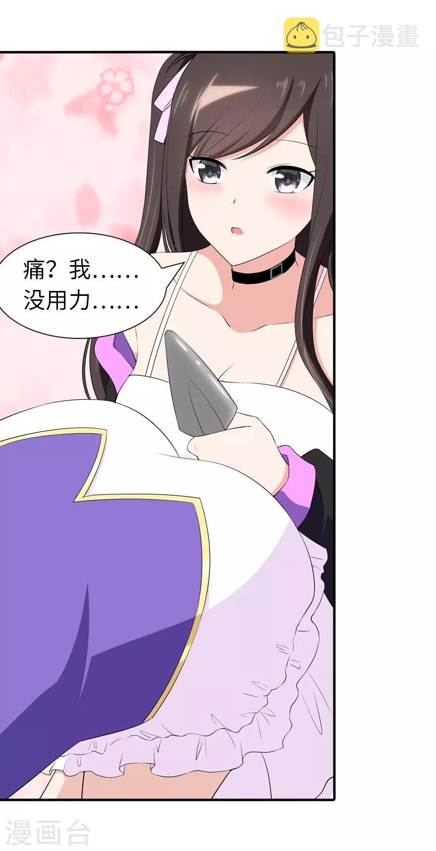  第103话7