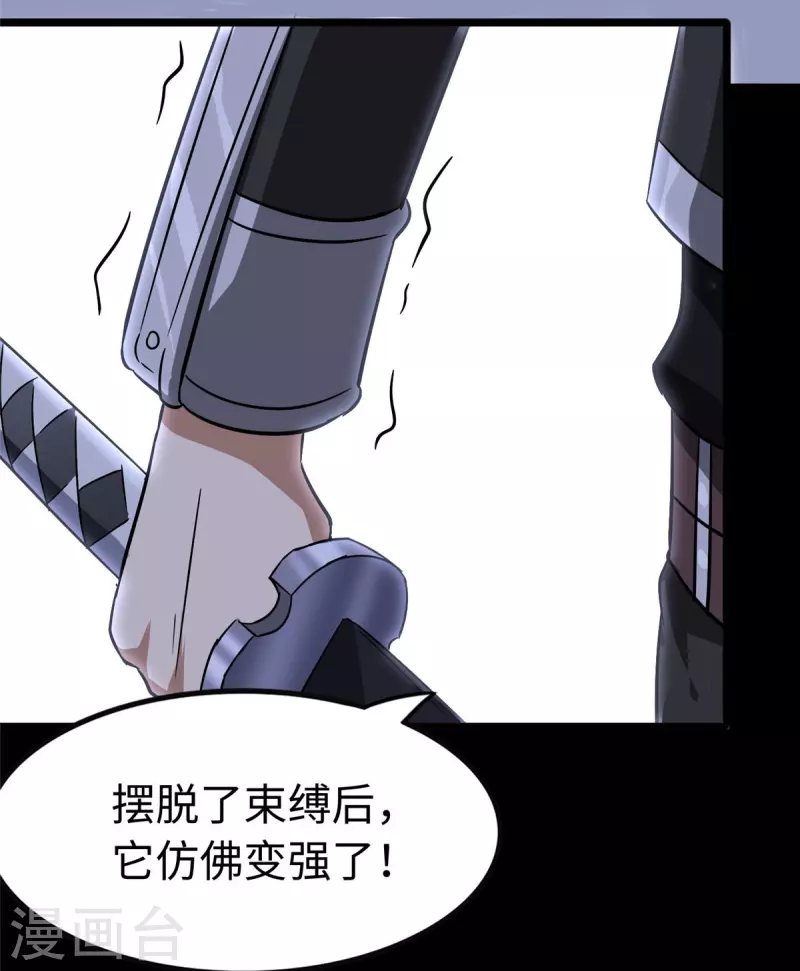  第320话7