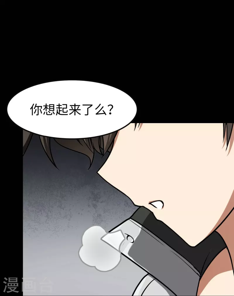  第298话6