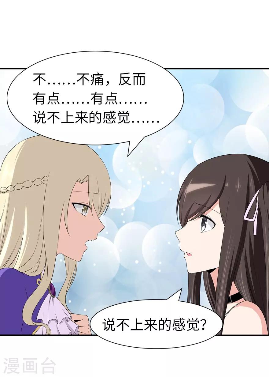  第103话10