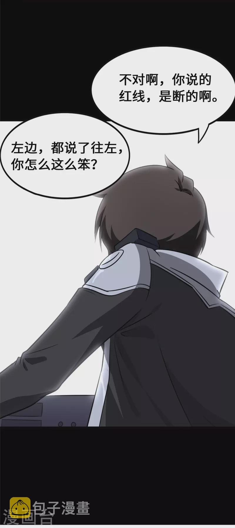  第338话61