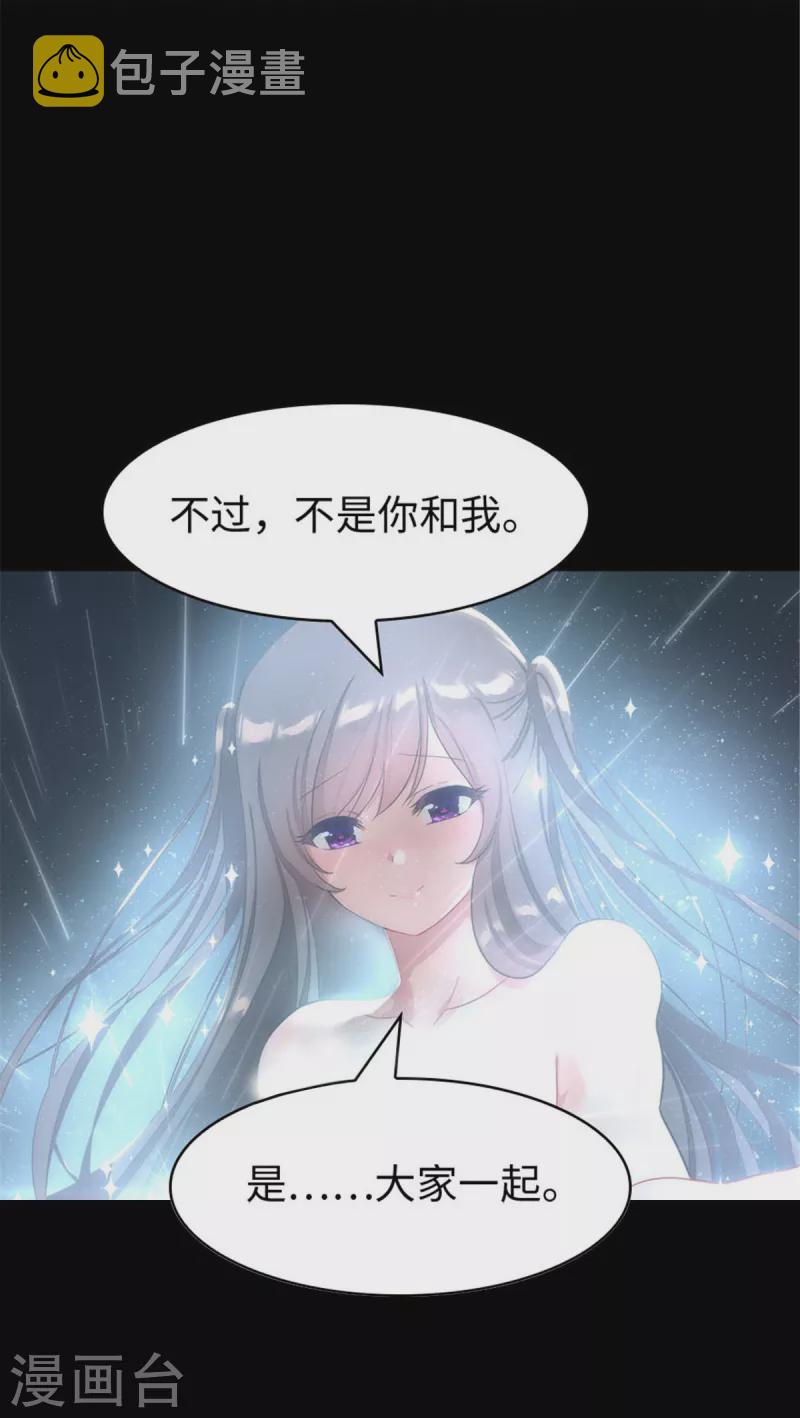  第361话43