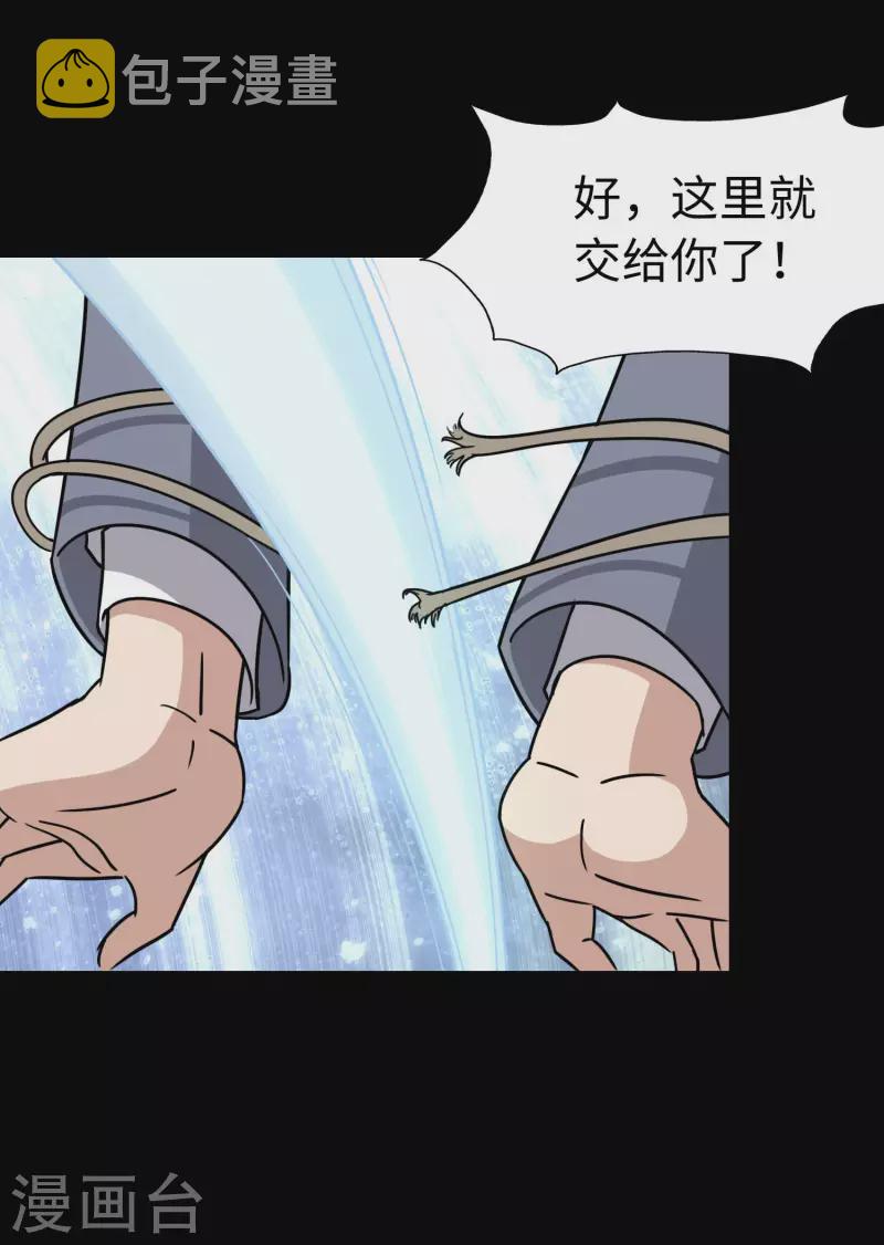  第225话51