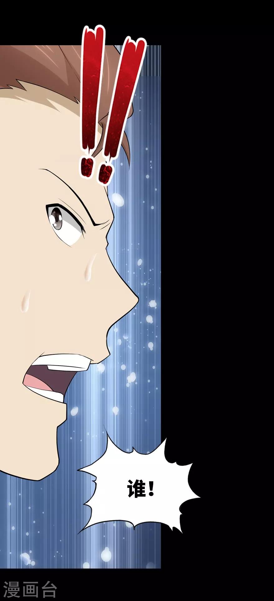  第58话44