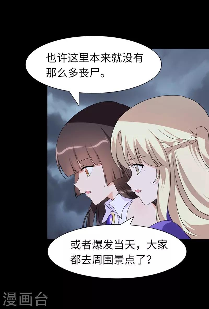  第165话17