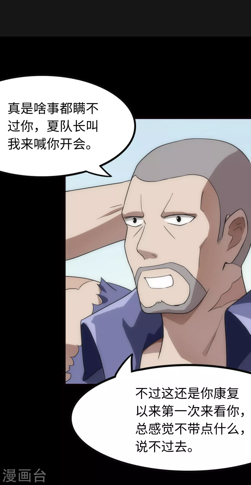  第206话19