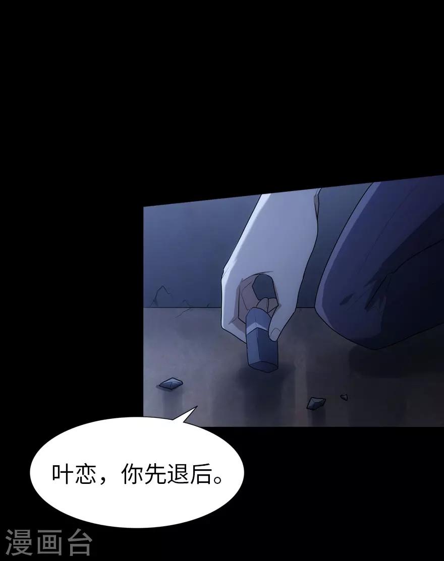 第16话20