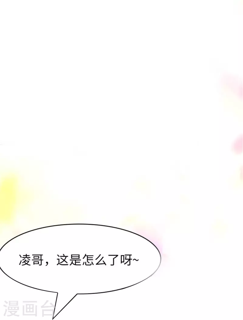  第308话29
