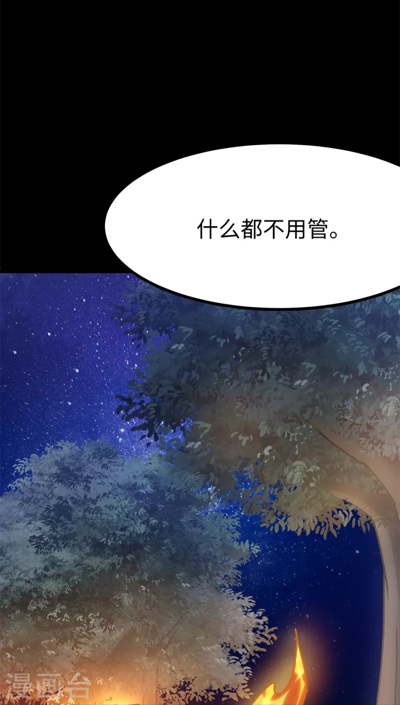  第343话55