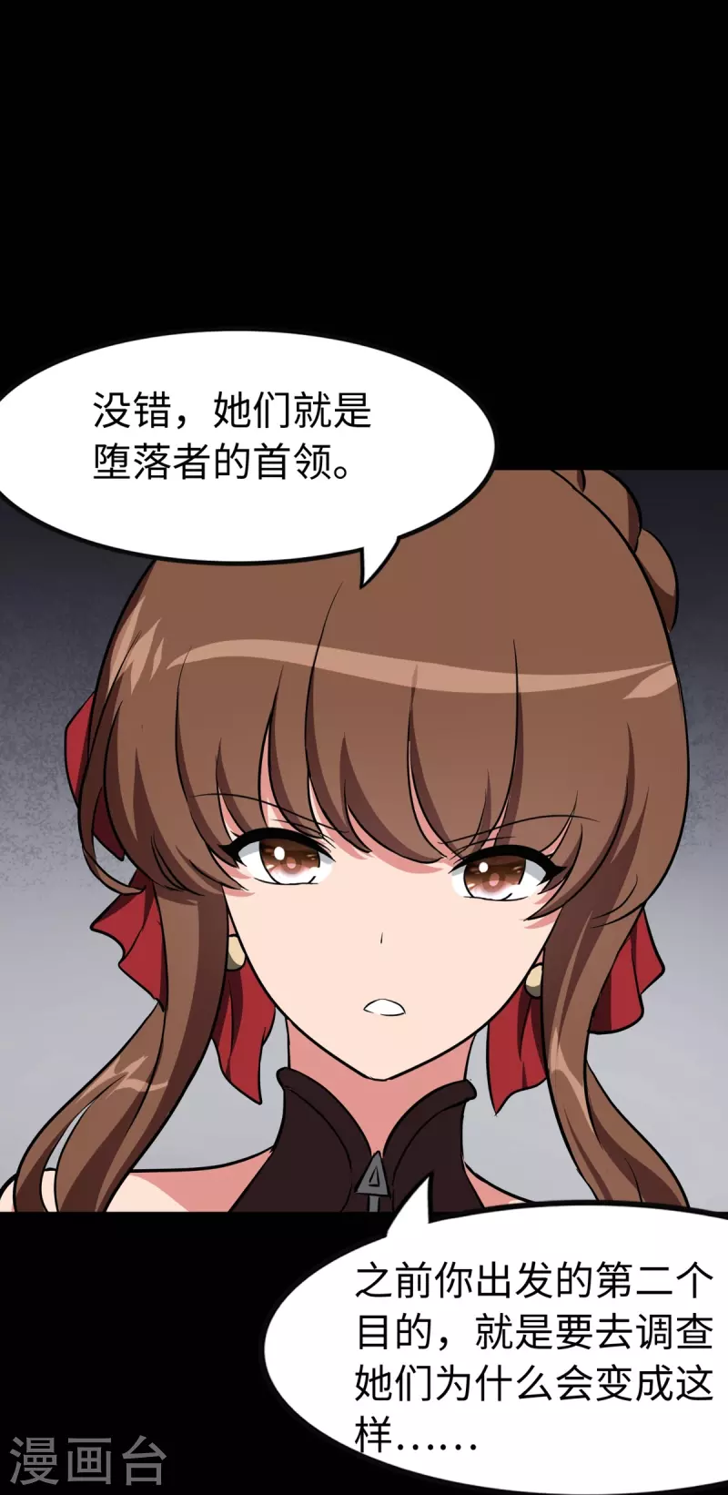  第298话36