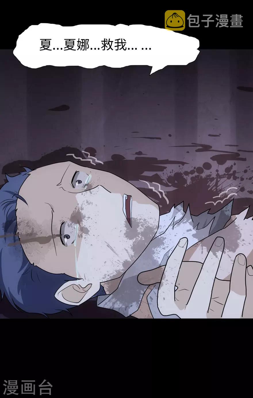第15话17