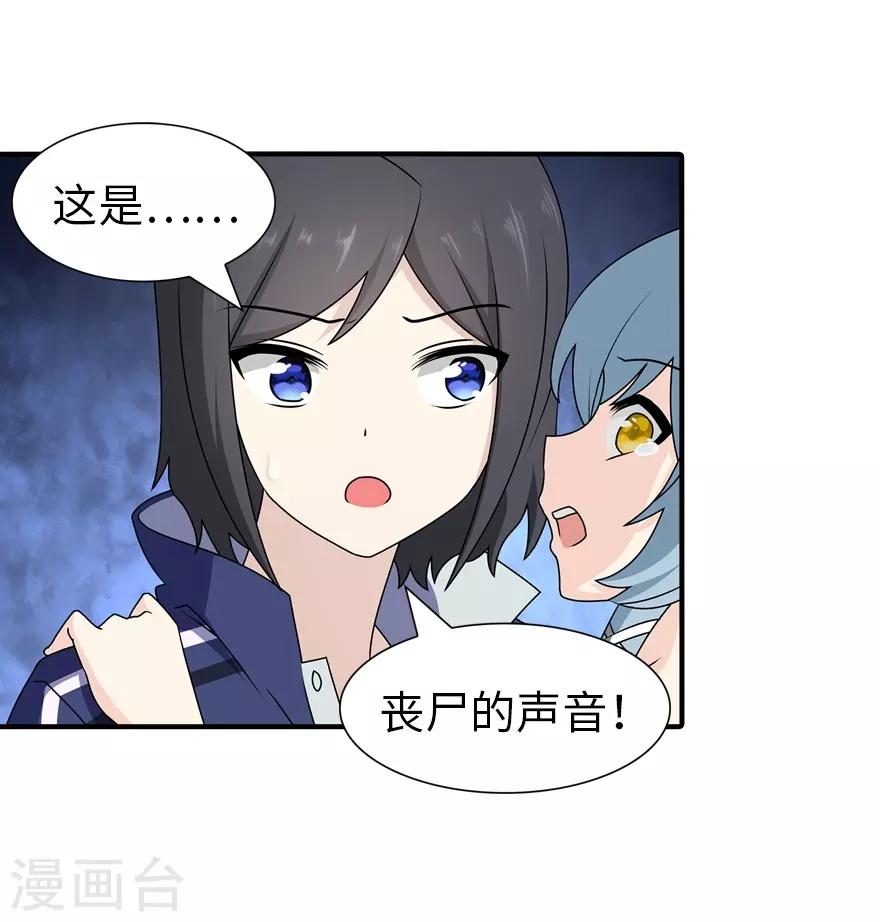  第144话43