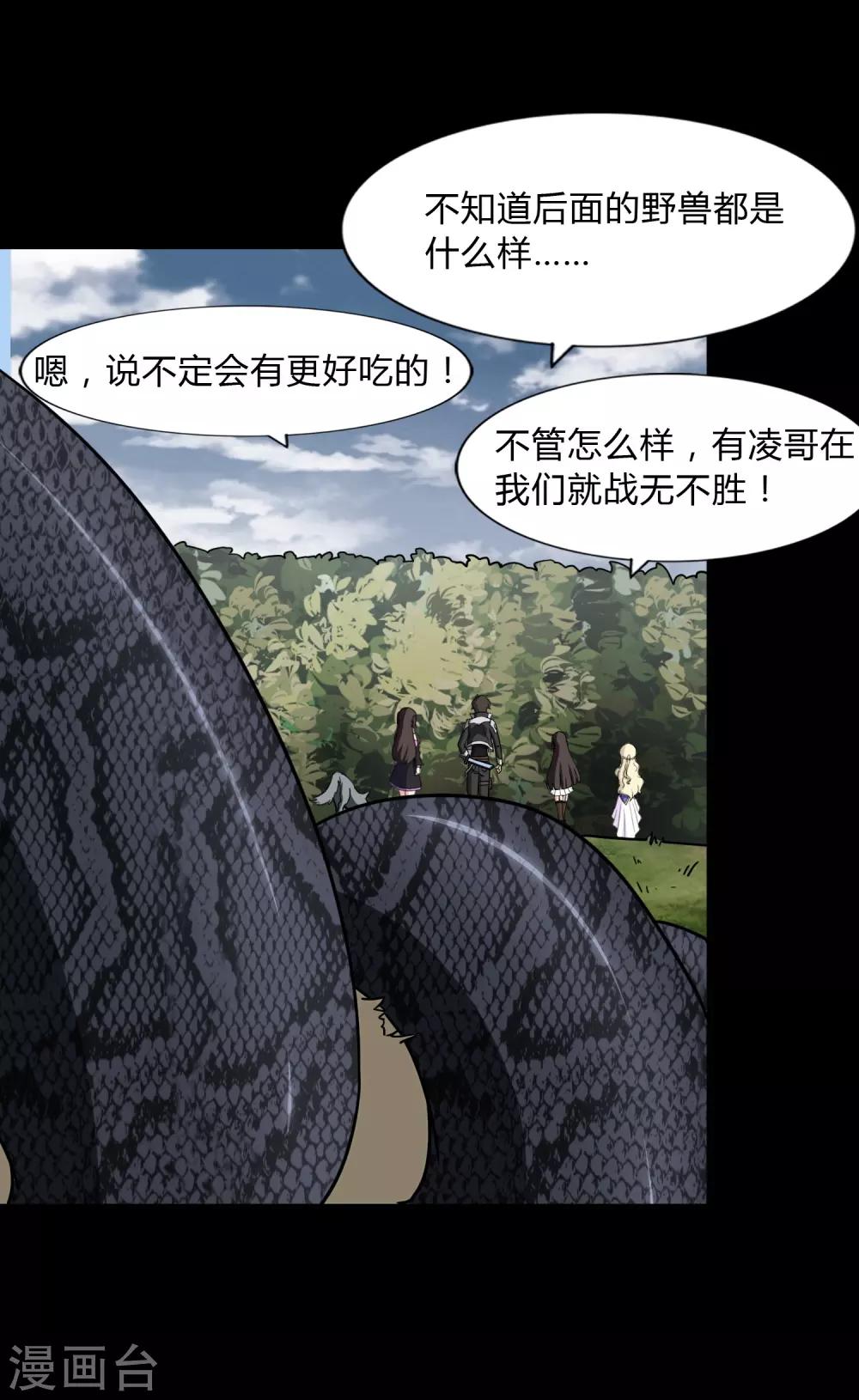  第161话46