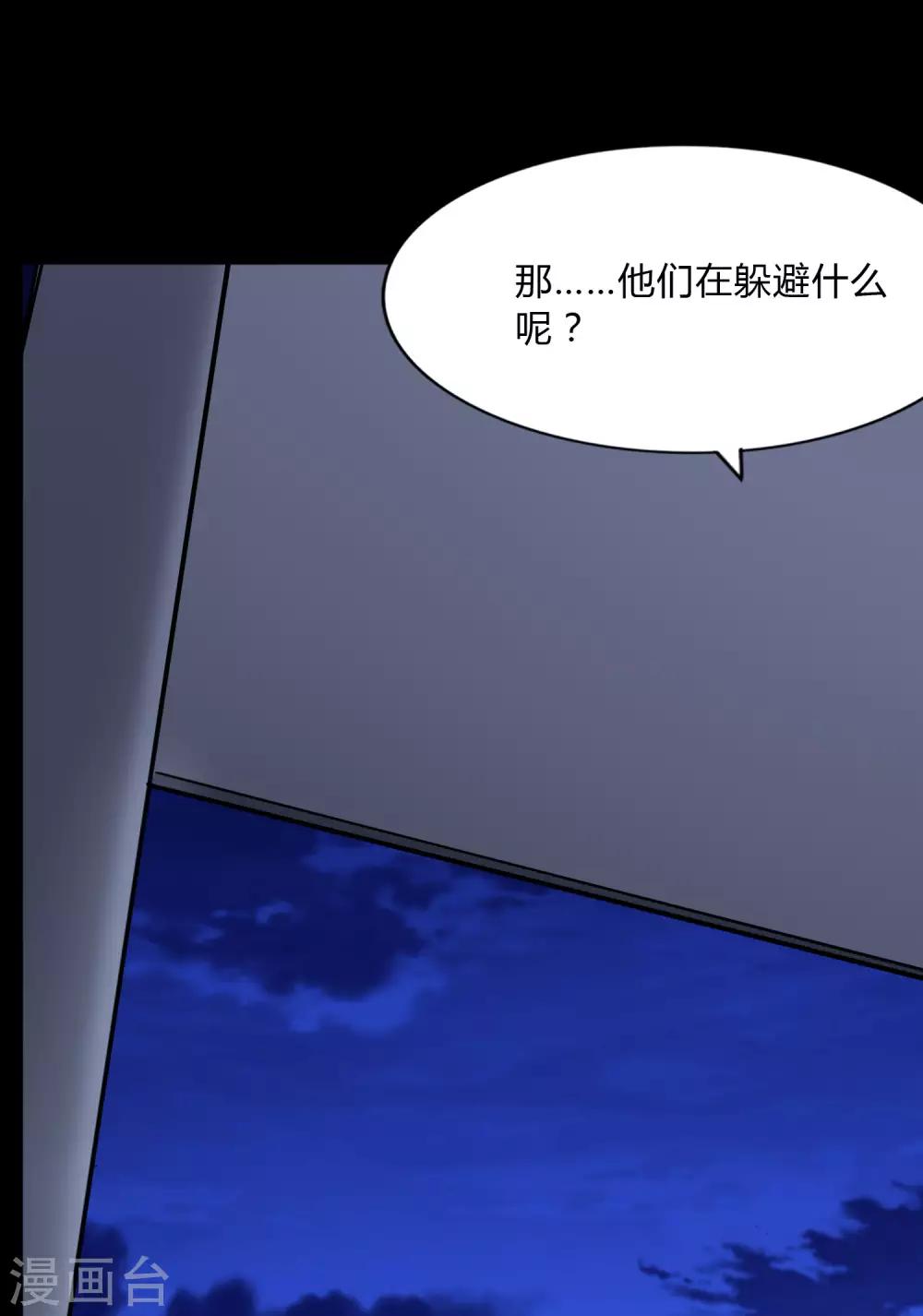  第162话19
