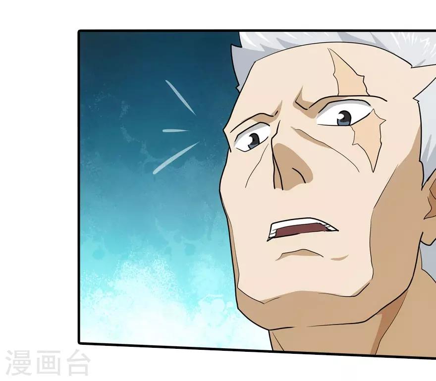第29话34