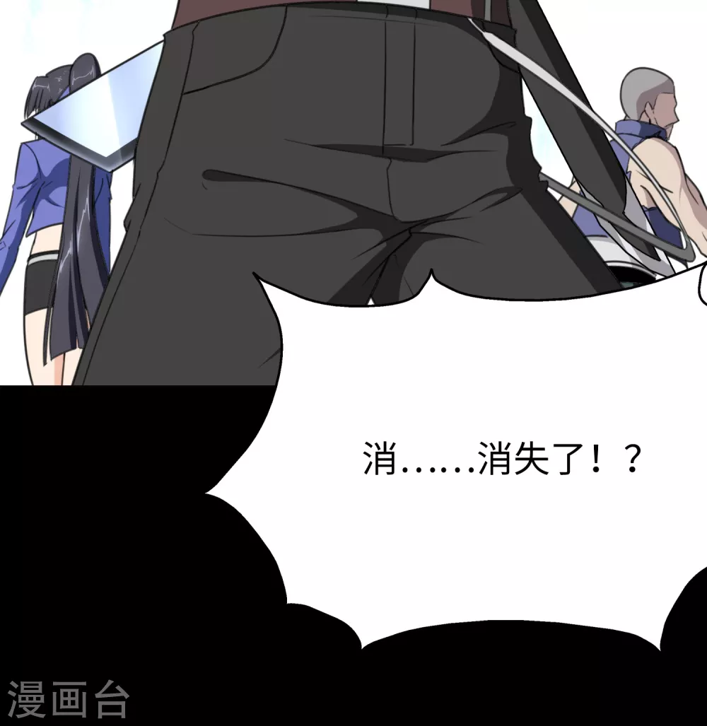  第197话7